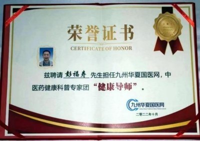 新时代中国浩然正气己升用起！中国浩然正气歌唱响全世界！