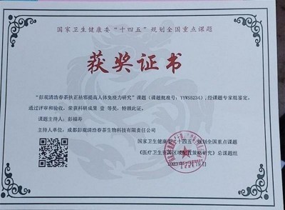 新时代中国浩然正气己升用起！中国浩然正气歌唱响全世界！