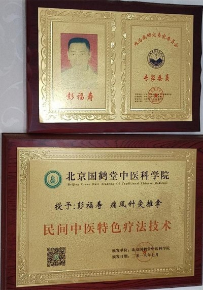 新时代中国浩然正气己升用起！中国浩然正气歌唱响全世界！