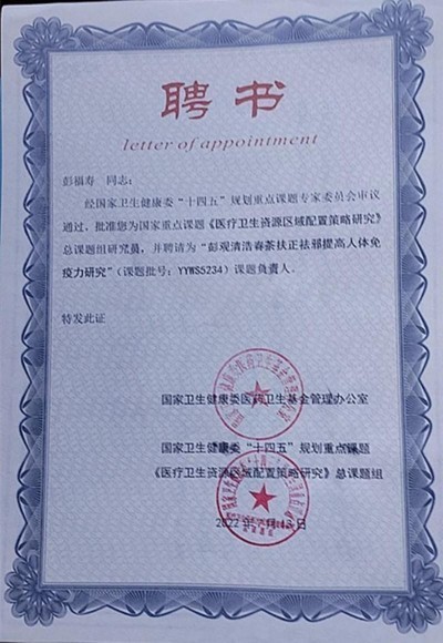 新时代中国浩然正气己升用起！中国浩然正气歌唱响全世界！