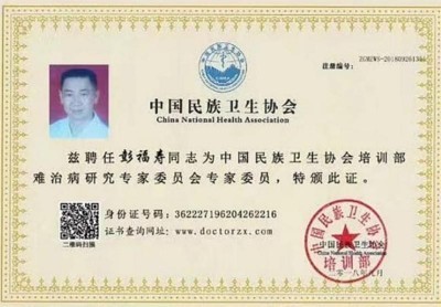 新时代中国浩然正气己升用起！中国浩然正气歌唱响全世界！