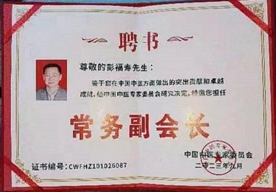 新时代中国浩然正气己升用起！中国浩然正气歌唱响全世界！