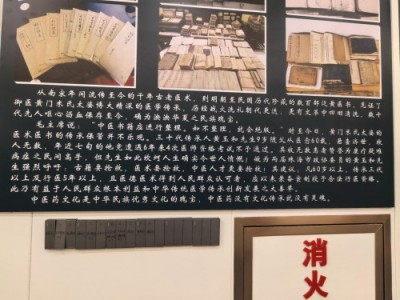 回归医疗本真，改革考试制度：黄玉和为民间中医发展建言