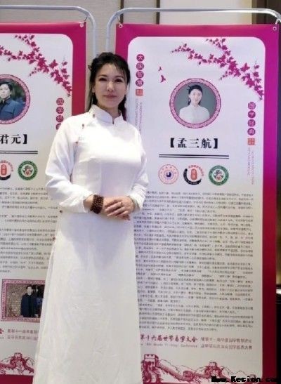 弘扬劳模精神 争当时代先锋 访道家一掌经传承人---孟三航