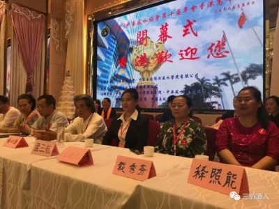 弘扬劳模精神 争当时代先锋 访道家一掌经传承人---孟三航