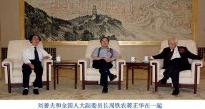 刘善夫:易学泰斗