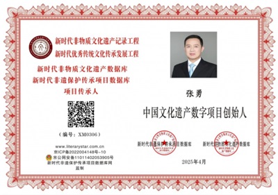 龙联科技销售合伙人招募：开启数字经济财富新征程