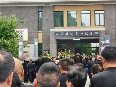 缅怀恩师石学敏院士：精神长存，薪火相传---非遗王氏针药王海彪