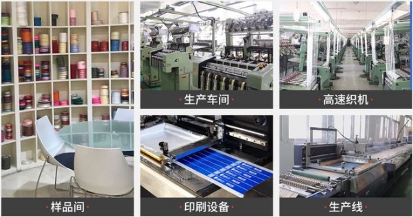 访义乌市东鼎纺织有限公司董事长黄建顺