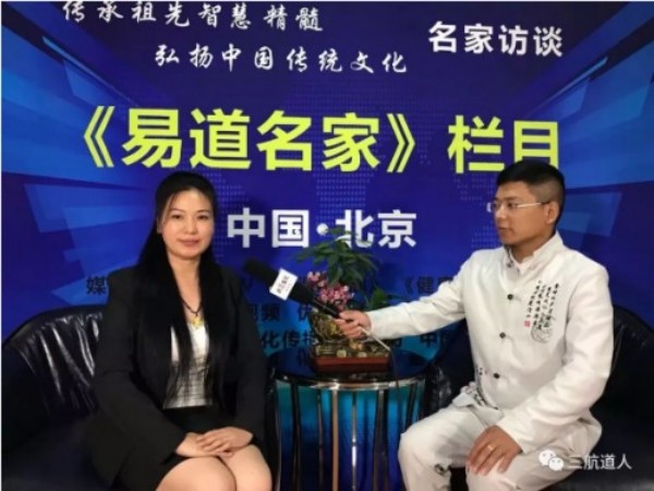 孟三航：道家一掌经技艺的传承坚守者