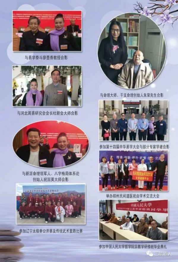 孟三航：道家一掌经技艺的传承坚守者