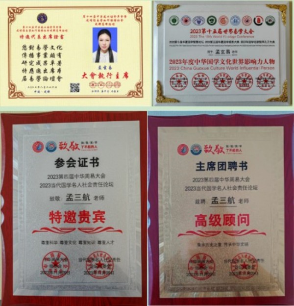 孟三航：道家一掌经技艺的传承坚守者