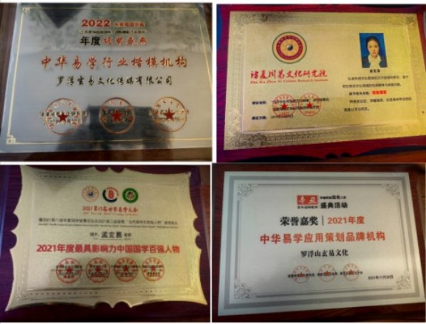 孟三航：道家一掌经技艺的传承坚守者