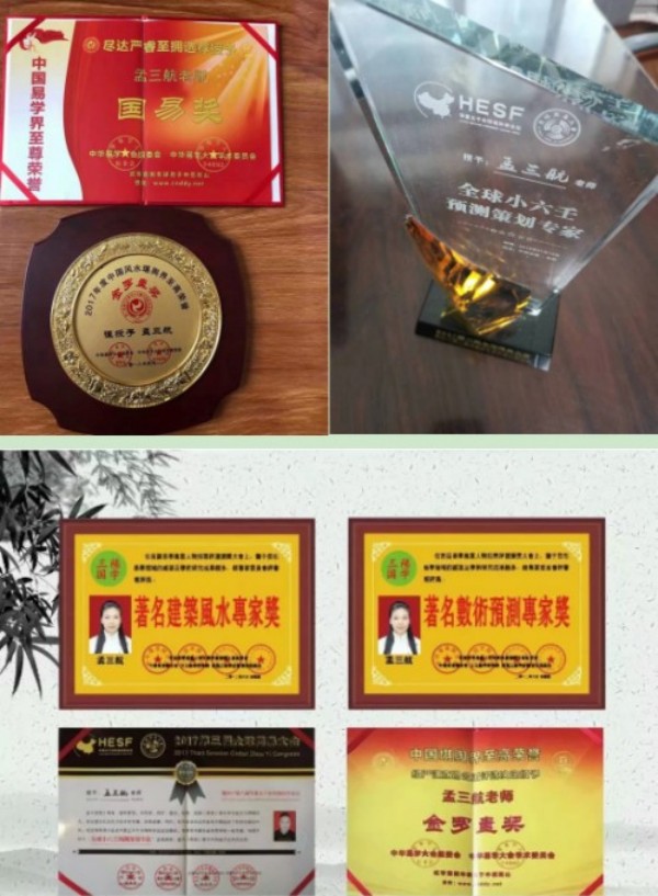 孟三航：道家一掌经技艺的传承坚守者