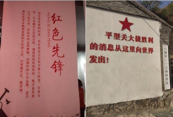 抗日引路人灵丘县平型关滑车岭村孙尚林：一盏油灯照亮平型关的红色征程