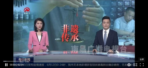 余门医派土将军二十四节气推拿火灸综合疗法，百年传承，熠熠生辉。