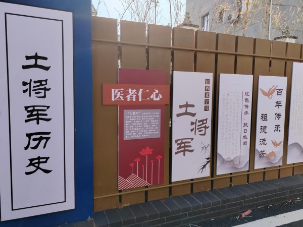 余门医派土将军二十四节气推拿火灸综合疗法，百年传承，熠熠生辉。