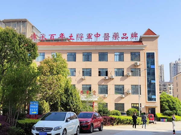 余门医派土将军二十四节气推拿火灸综合疗法，百年传承，熠熠生辉。