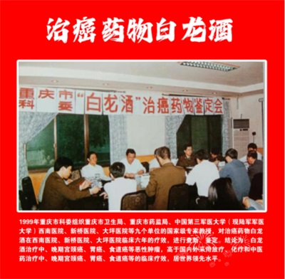 攻破癌症的人 --- 何忠明 招传承弟子选接班人