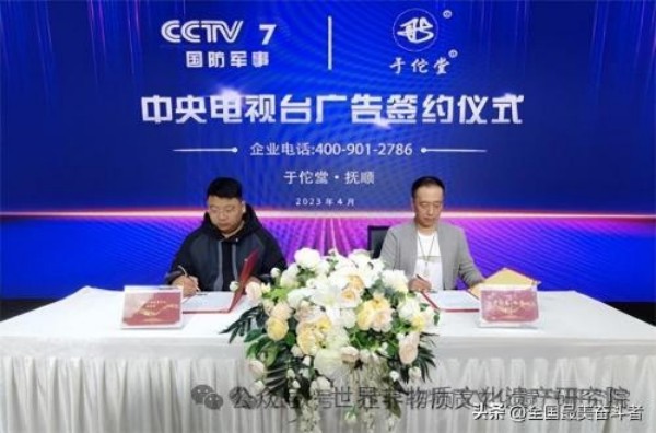 探秘“于飞经络疗法”：国医之光于飞院长的中医传奇之旅