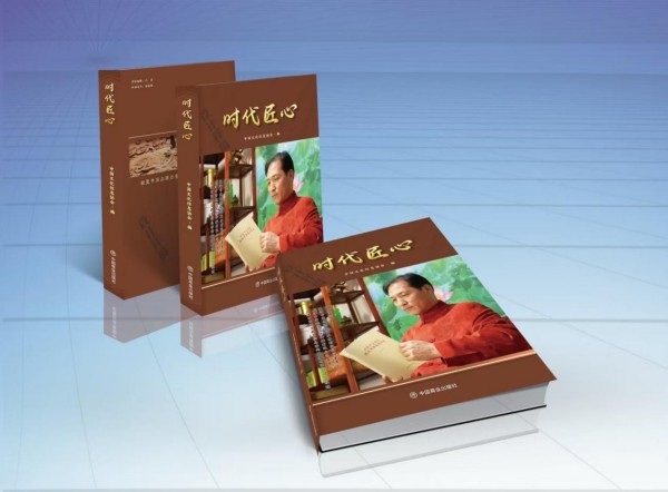 访天津市贤德堂教育信息咨询服务有限公司董事长谢宗润