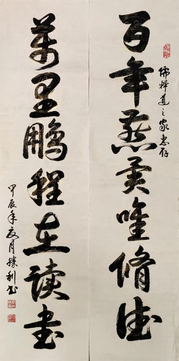 访天津市贤德堂教育信息咨询服务有限公司董事长谢宗润