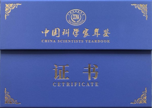 访天津市贤德堂教育信息咨询服务有限公司董事长谢宗润