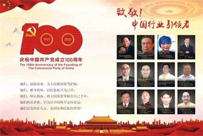 荣誉公示： 宣贵琼荣获央视在线直播网特聘客座教授殊荣