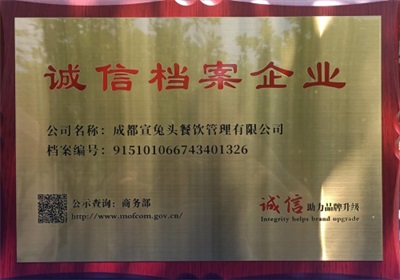 荣誉公示： 宣贵琼荣获央视在线直播网特聘客座教授殊荣