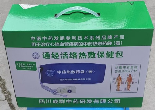 七一建党节特别报道中国好医师——周万成教授