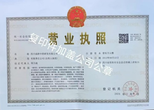 七一建党节特别报道中国好医师——周万成教授