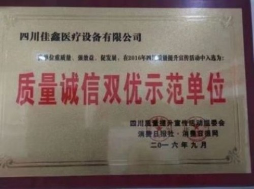 七一建党节特别报道中国好医师——周万成教授