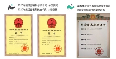 新质生产力与双碳理念驱动， 上海久鼎李仁开启ESG绿色发展新篇