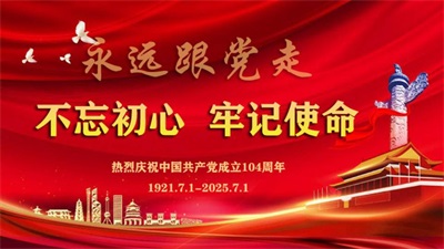 新质生产力与双碳理念驱动， 上海久鼎李仁开启ESG绿色发展新篇