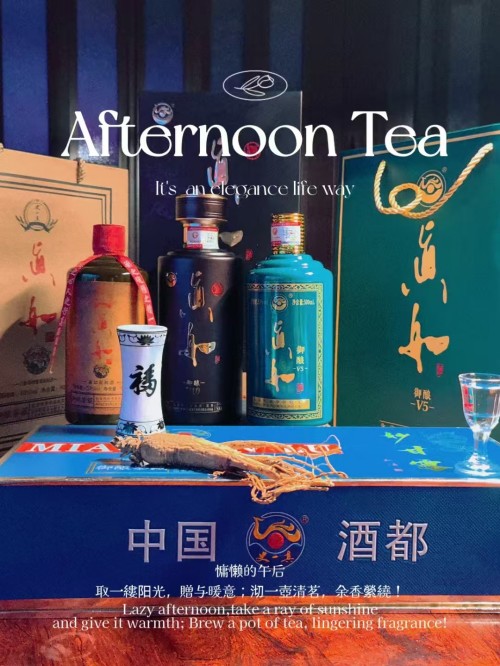 《穿越时空的佳酿：真如酒续写酒文化传奇》