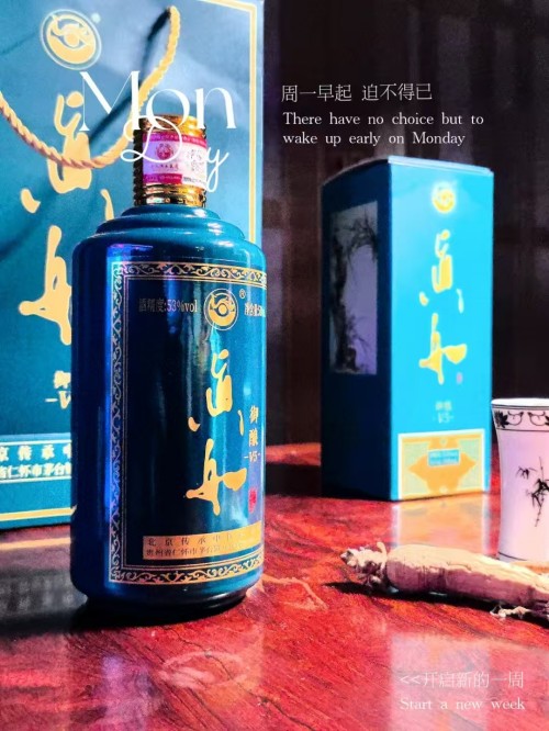 《穿越时空的佳酿：真如酒续写酒文化传奇》