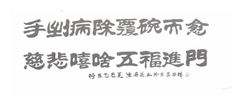《穿越时空的佳酿：真如酒续写酒文化传奇》