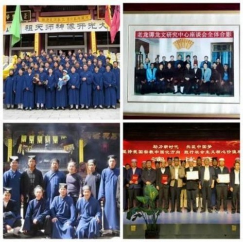 人民网特别报道： 献礼建党104周年易学名家——程新宏