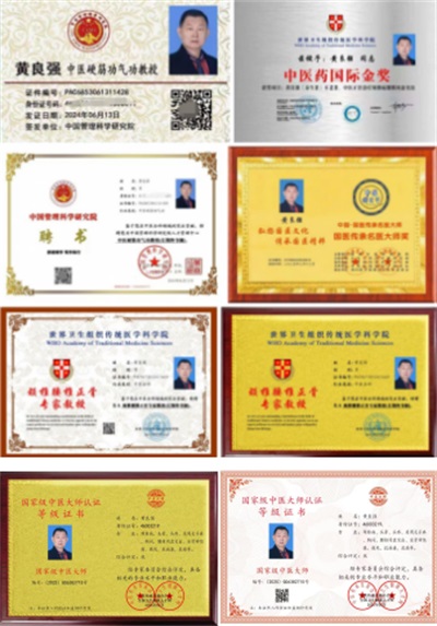 传承红色基因，庆祝建党104周年，国医大师黄良强守护人民健康