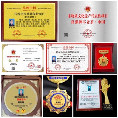 传承红色基因，庆祝建党104周年，国医大师黄良强守护人民健康