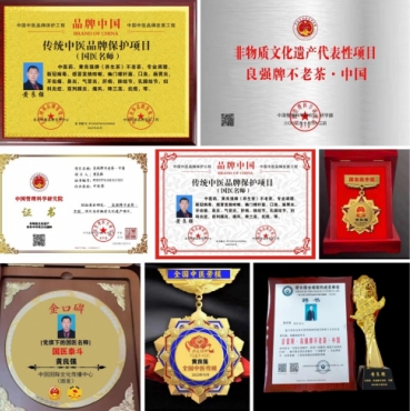 传承红色基因，庆祝建党104周年，国医大师黄良强守护 人民健康