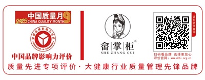 人民楷模章奕亮：以竹为媒，绘就“共富”与“绿富”的乡村振兴画卷