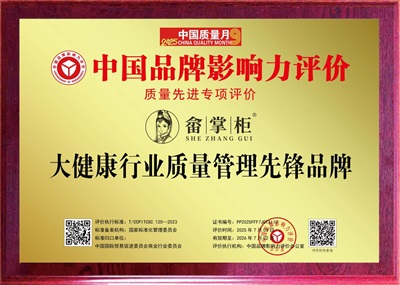 人民楷模章奕亮：以竹为媒，绘就“共富”与“绿富”的乡村振兴画卷