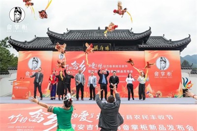 人民楷模章奕亮：以竹为媒，绘就“共富”与“绿富”的乡村振兴画卷