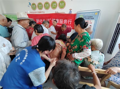 杏林薪火暖桑榆 盟动乡间传岐黄