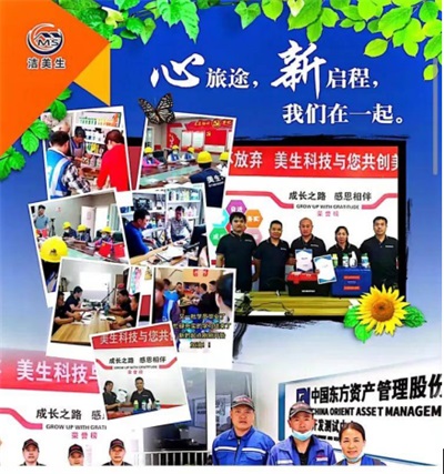 从异乡奋斗者到行业领跑者： 王双美与她的“城市美容师”军团