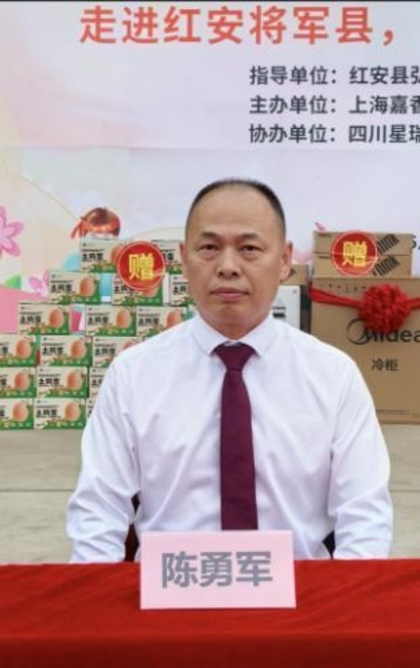 湖北乡土优品成功入选中央政府供货商入库企业，开启乡村振兴新篇章