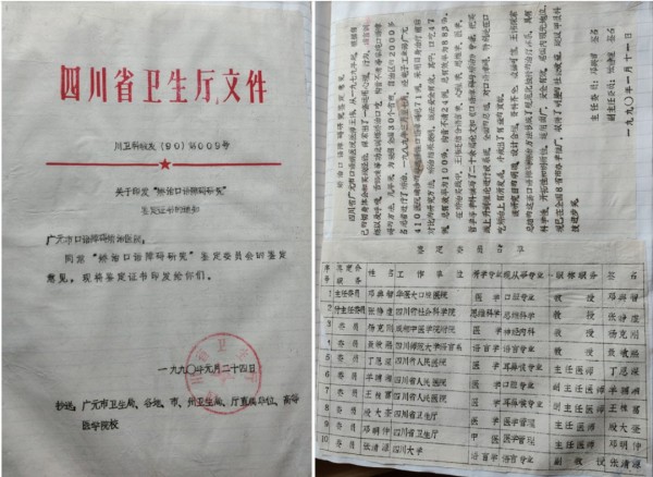 从困顿少年到学科开创者：王伟创立人生学的奋斗历程