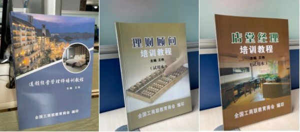 从困顿少年到学科开创者：王伟创立人生学的奋斗历程