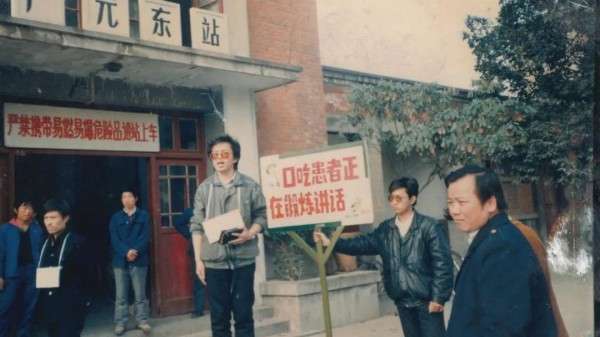 人生学面世造福人类 创立人王伟永载史册